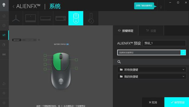 装备矩阵：m16 R2+Pro键鼠耳机性能巅峰开元棋牌网站纯血Alienware外星人电竞(图6)