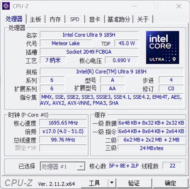 装备矩阵：m16 R2+Pro键鼠耳机性能巅峰开元棋牌网站纯血Alienware外星人电竞(图18)