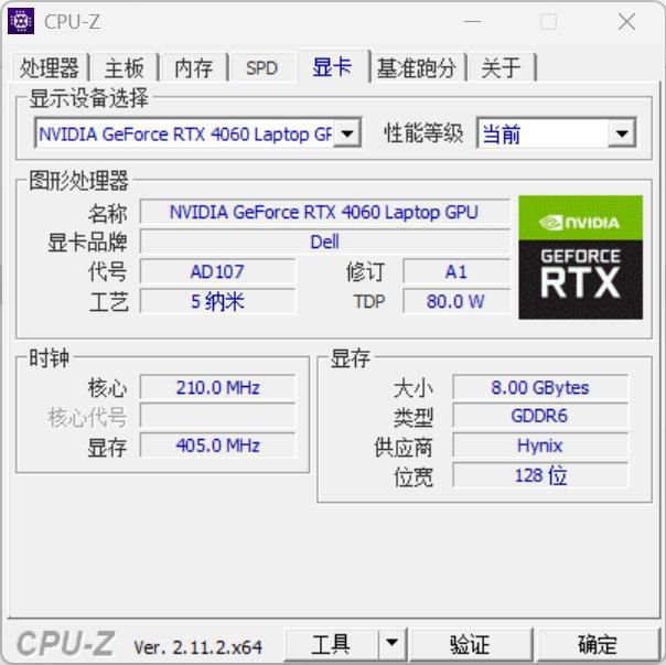 装备矩阵：m16 R2+Pro键鼠耳机性能巅峰开元棋牌网站纯血Alienware外星人电竞(图9)