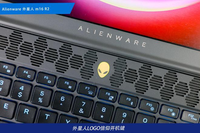 装备矩阵：m16 R2+Pro键鼠耳机性能巅峰开元棋牌网站纯血Alienware外星人电竞(图10)