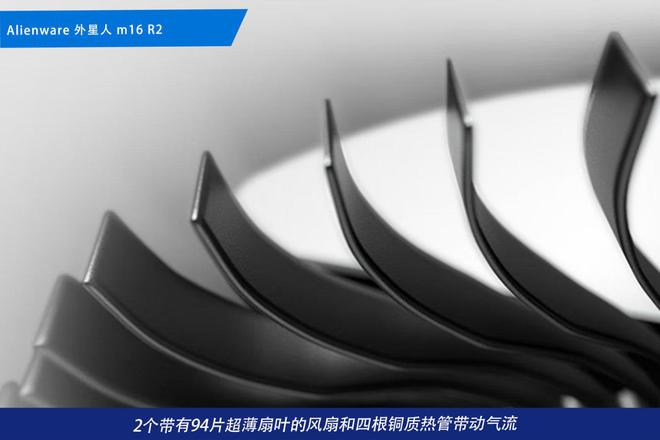 装备矩阵：m16 R2+Pro键鼠耳机性能巅峰开元棋牌网站纯血Alienware外星人电竞(图17)