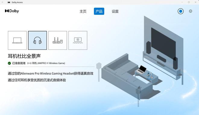 装备矩阵：m16 R2+Pro键鼠耳机性能巅峰开元棋牌网站纯血Alienware外星人电竞(图19)