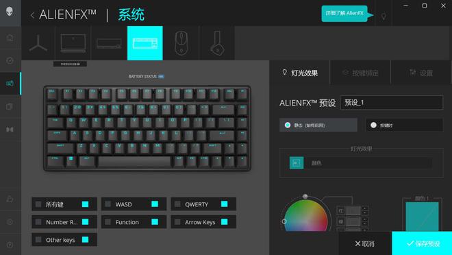装备矩阵：m16 R2+Pro键鼠耳机性能巅峰开元棋牌网站纯血Alienware外星人电竞(图23)