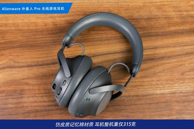 装备矩阵：m16 R2+Pro键鼠耳机性能巅峰开元棋牌网站纯血Alienware外星人电竞(图25)