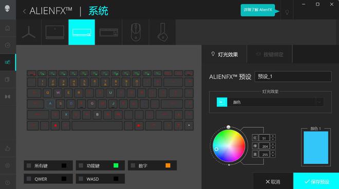 装备矩阵：m16 R2+Pro键鼠耳机性能巅峰开元棋牌网站纯血Alienware外星人电竞(图27)