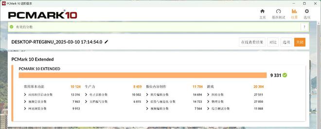 装备矩阵：m16 R2+Pro键鼠耳机性能巅峰开元棋牌网站纯血Alienware外星人电竞(图34)