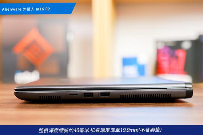 装备矩阵：m16 R2+Pro键鼠耳机性能巅峰开元棋牌网站纯血Alienware外星人电竞(图37)