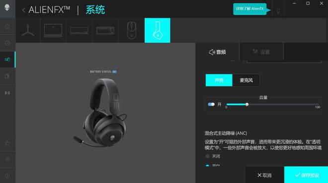 装备矩阵：m16 R2+Pro键鼠耳机性能巅峰开元棋牌网站纯血Alienware外星人电竞(图44)