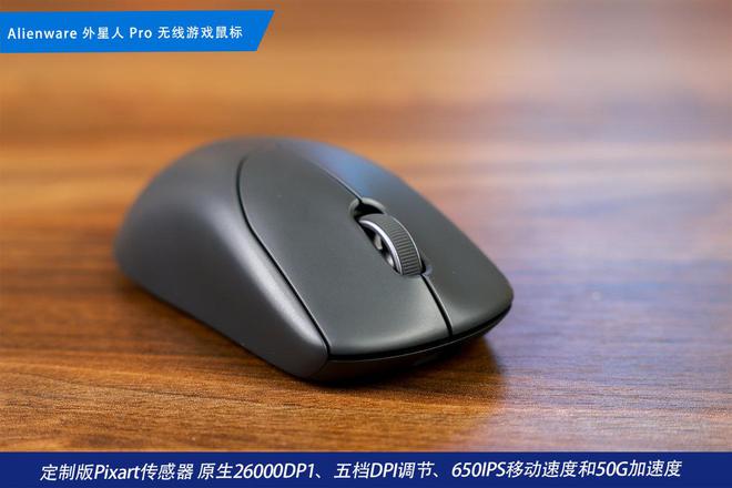 装备矩阵：m16 R2+Pro键鼠耳机性能巅峰开元棋牌网站纯血Alienware外星人电竞(图45)